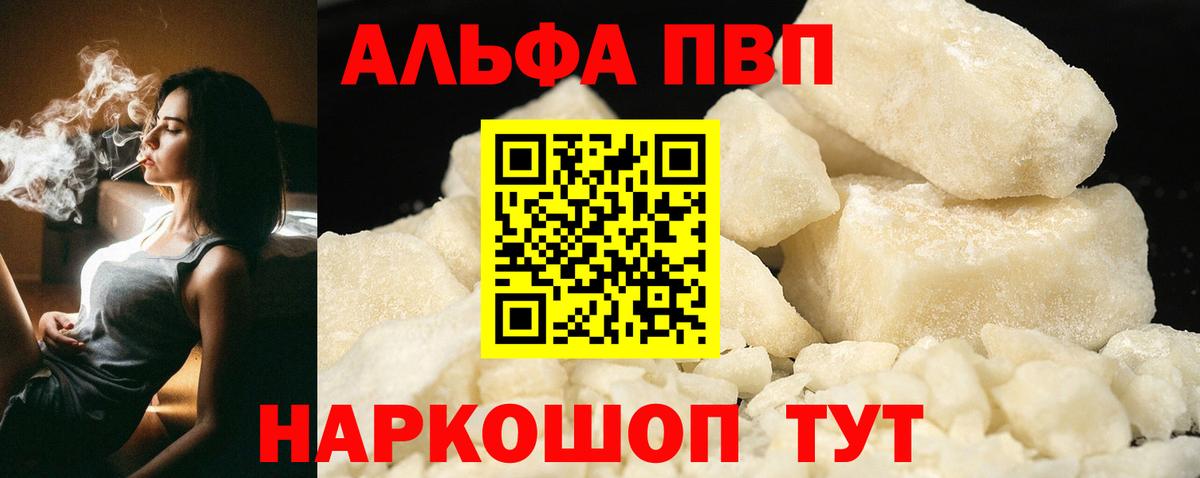Миасс  А ПВП СК  Вход с VPN 