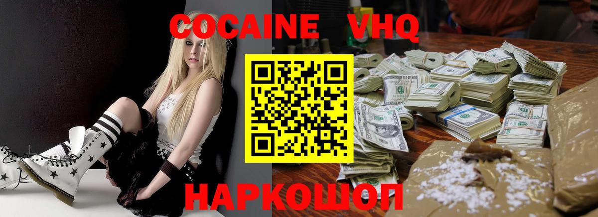 КОКАИН Перу Миасс
