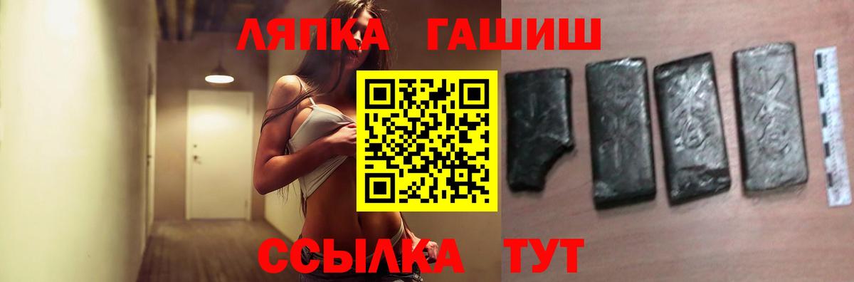 Гашиш 40% ТГК  купить закладку  ГАШИШ 40% ТГК  ГАШ  Миасс  Вход с VPN 
