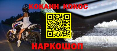 герыч Гусиноозёрск