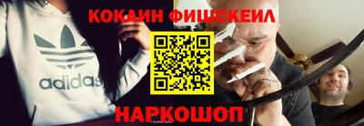 СК Гусь-Хрустальный