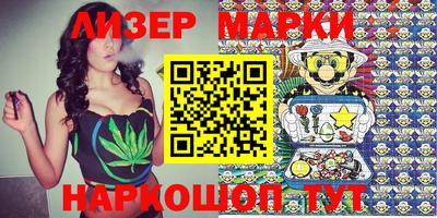 герыч Гусиноозёрск