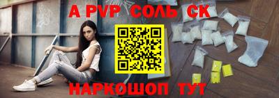 СК Гусь-Хрустальный