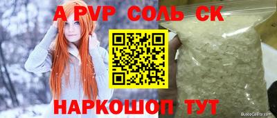 СК Гусь-Хрустальный