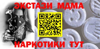 СК Гусь-Хрустальный