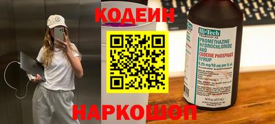 герыч Гусиноозёрск