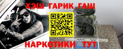герыч Гусиноозёрск