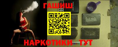 герыч Гусев