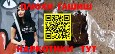 герыч Гусиноозёрск
