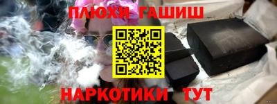 СК Гусь-Хрустальный