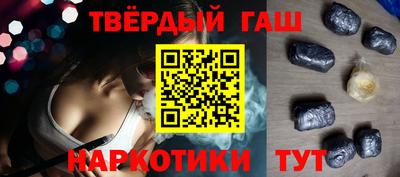 герыч Гусиноозёрск