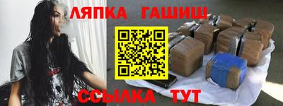 герыч Гусиноозёрск