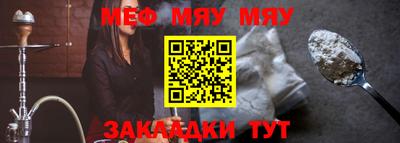 герыч Гусиноозёрск