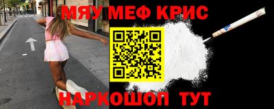 СК Гусь-Хрустальный