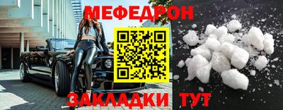герыч Гусиноозёрск