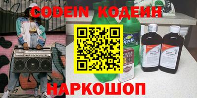 герыч Гусиноозёрск
