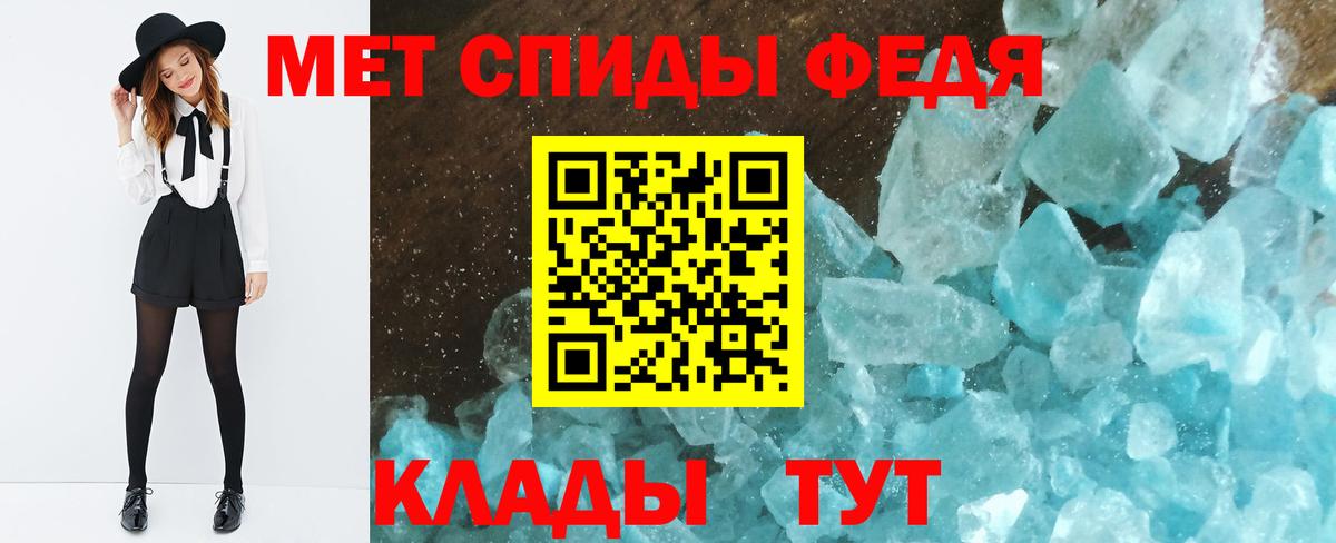 МЕТАМФЕТАМИН Methamphetamine  Вход с VPN  Миасс  МЕТАМФЕТАМИН Methamphetamine 