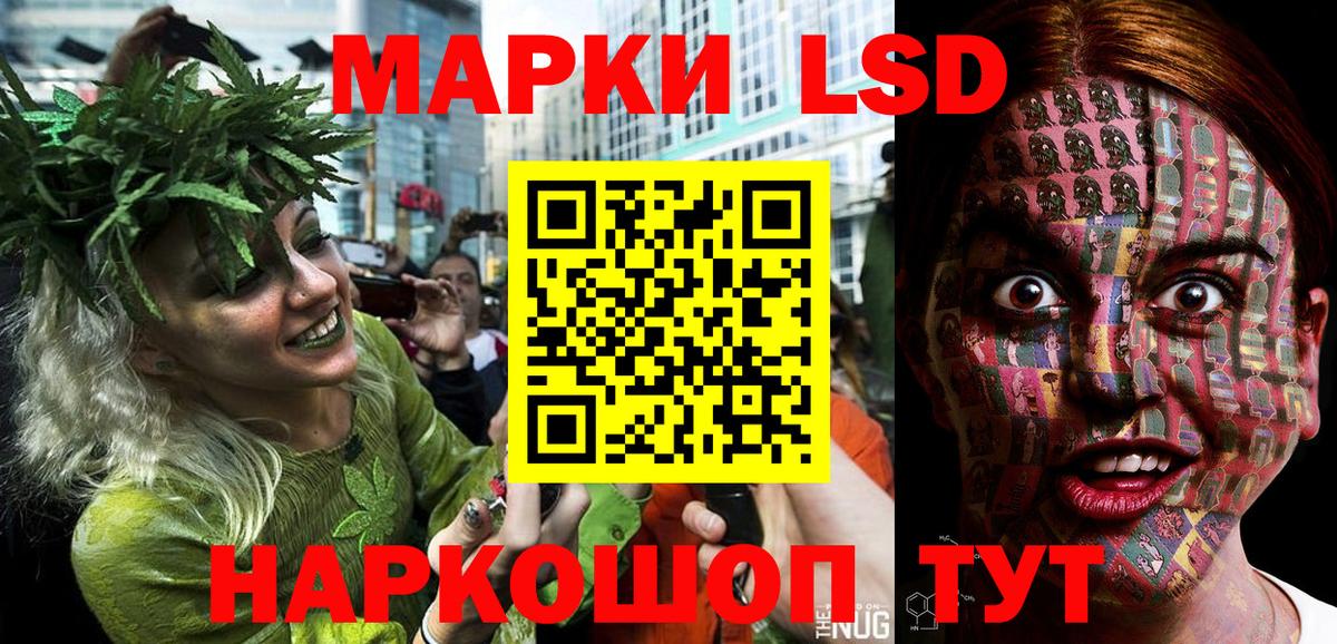 Марки NBOMe 1500мкг Миасс