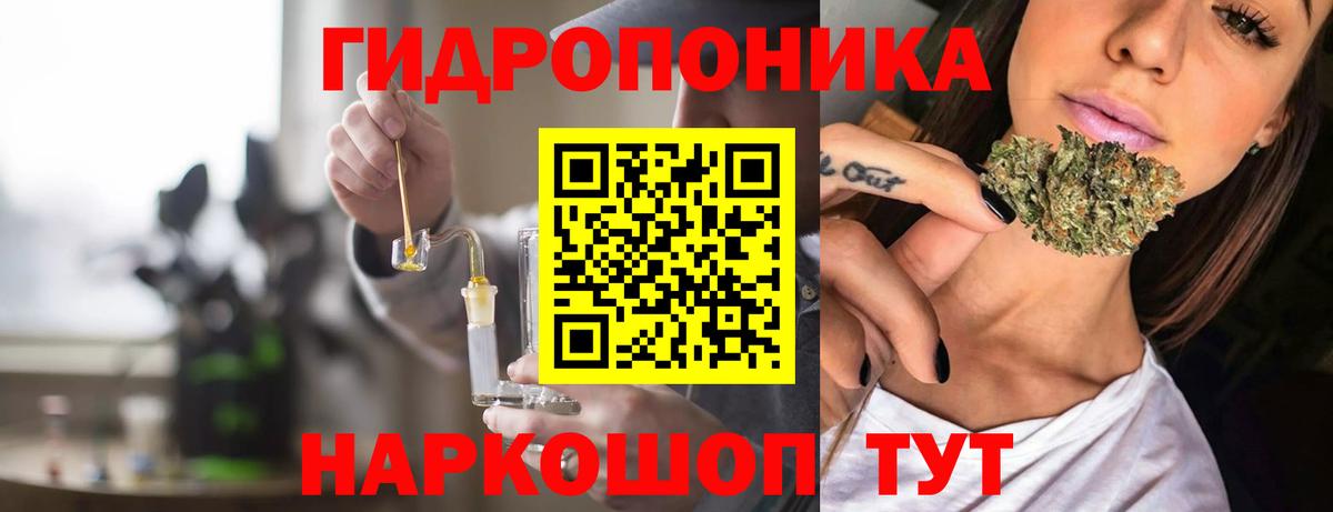 Конопля марихуана Миасс